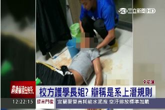 沒喊學長好！學弟遭學長姐霸凌灌酒