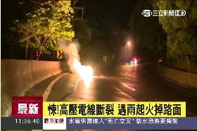 高壓電起火g1200