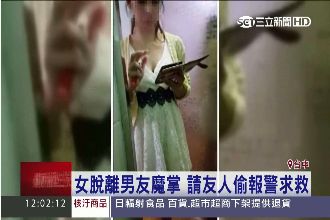 被男友餵毒強逼賣淫　美魔女寧可坐牢