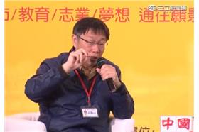 柯文哲百日新政演講／youtube