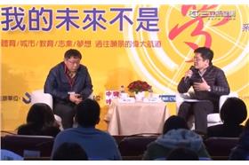 柯文哲百日新政演講／youtube