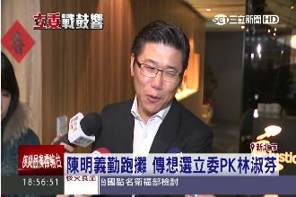 勤跑攤轉戰立委？傳陳明義PK林淑芬