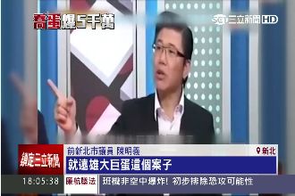 討5千萬喬大巨蛋？鍾小平點名洪智坤