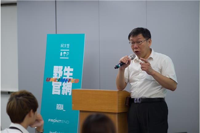 柯文哲推節水政策　打造「海綿北市」