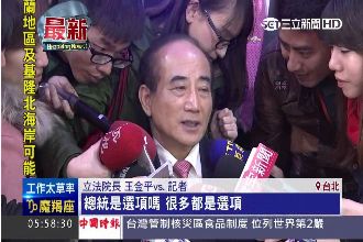 「願眾生得離苦」王金平鬆口選總統？