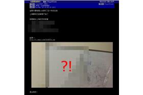 白板／翻攝批踢踢實業坊