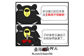 名家－周魚民的老闆