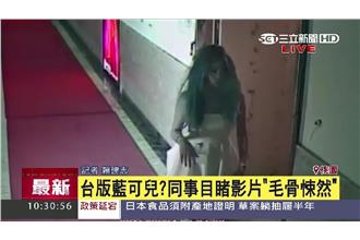 女離奇墜天井身亡　母質疑影片遭剪接