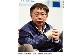 新新聞１４６４