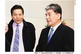 李鴻源，新新聞