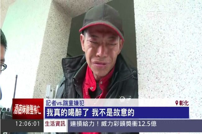 專挑孩童狠踹　男遭逮求情：我喝醉了