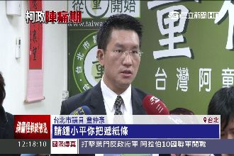 喬蛋者是范揚杰？童仲彥不透露是誰