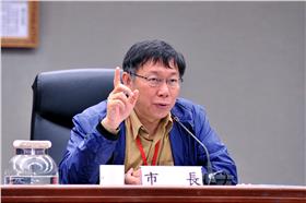 柯文哲 (台北市政府提供)