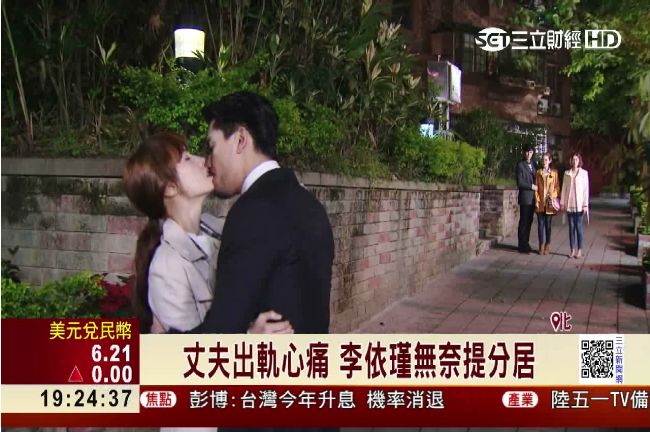 小薰遭狠呼巴掌　網友：徐季寬最該打