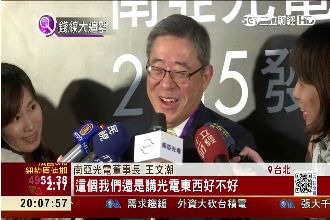 王文潮現身推燈泡　避談家族爭產