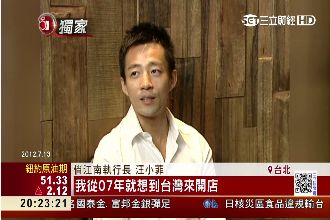 汪小菲財務沒問題？俏江南改名再上陣