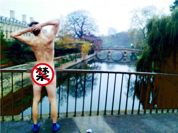 劍橋「最美屁股」選拔