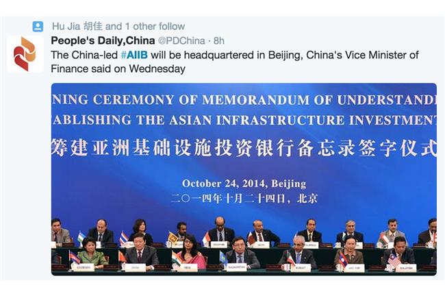 馬總統表態應加入中國主導的亞投行