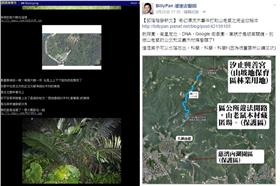 鄉民打臉潘建志合照圖／翻攝批踢踢實業坊、潘建志臉書