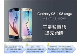 三星Galaxy S6／電腦王阿達
http://www.kocpc.com.tw/archives/13666