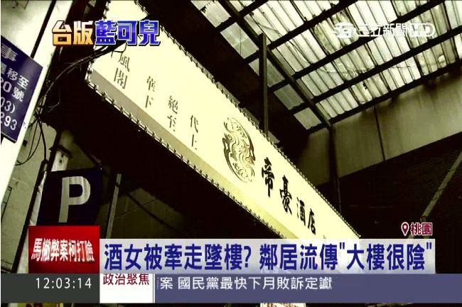 酒店大樓「陰」鄰居：常有自殺、墜樓
