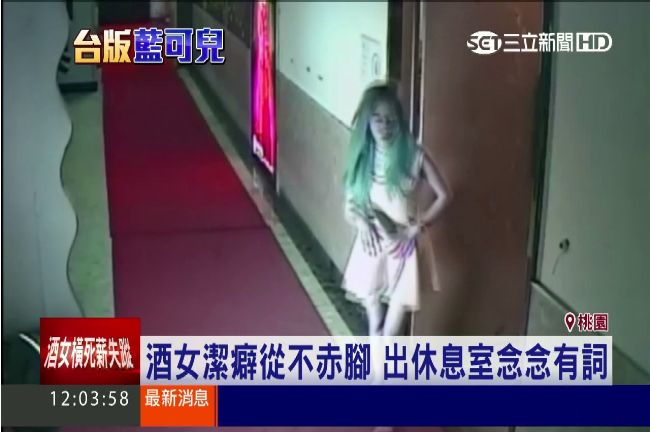 神秘聲牽引？酒店妹摔死！2人判刑