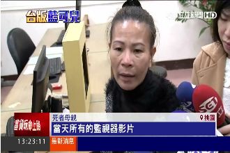 酒店妹墜樓非意外？母轟監視器不完整