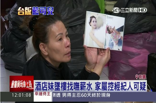 死因不單純？余涵勳母：女兒託夢給我