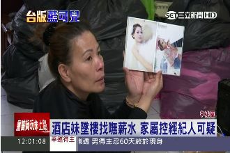 死因不單純？余涵勳母：女兒託夢給我