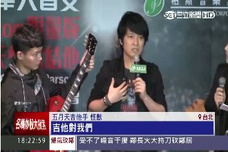 弄丟「第二生命」！怪獸差點心碎GG