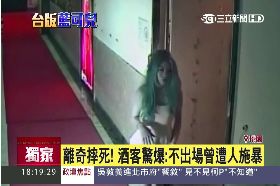 酒客爆謀殺1800