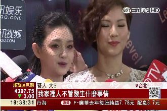 爆張蘭資產遭凍結　大S露面力挺婆婆