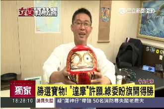 有拜有保庇！柯建銘送立委達摩助選