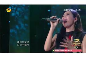 我是歌手Alin獨唱-翻攝湖南衛視