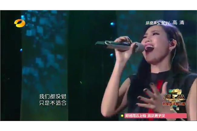 A-Lin無緣奪下歌王　粉絲哭哭了