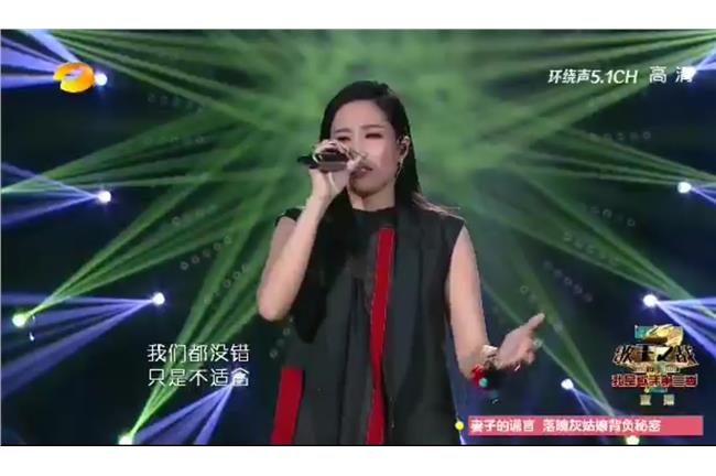 韓紅奪《我是歌手》冠軍　網友喊好黑