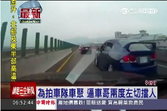 拍攝「車聚」囂張逼車　遭肉搜丟工作