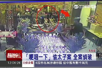 廟方發新聞稿「哽咽一下」　網友笑翻