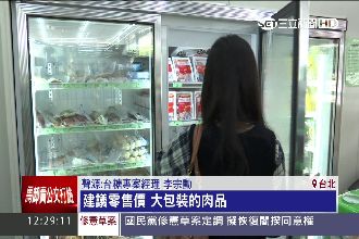 清明節前大降價！婆婆媽媽省荷包快看