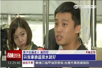 宿舍天花板爆漿！廠商：拿水盆接接