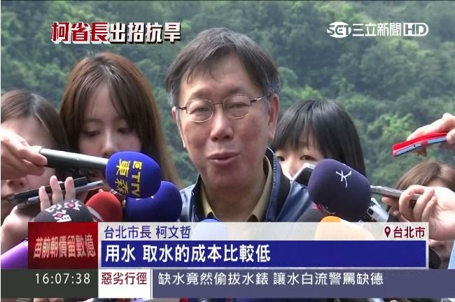 用越多漲越多！北市水價將於明年調漲