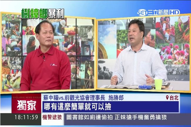 巨木漂的到河口！？蘇中福慘遭打臉
