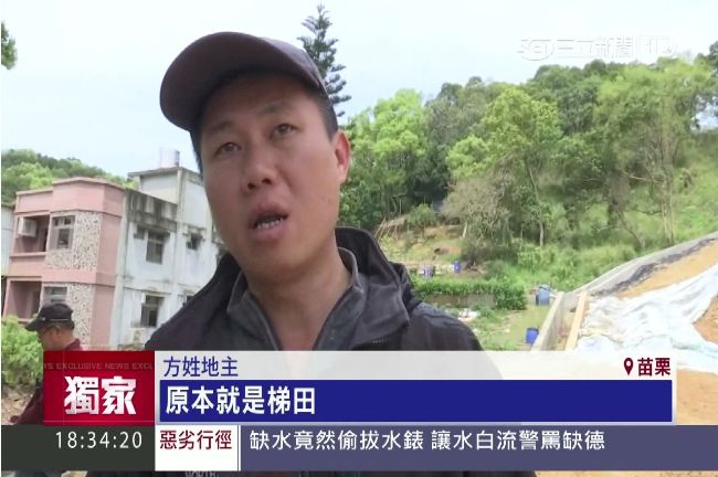 苗山頭遭濫墾濫伐　地主現身無奈後悔