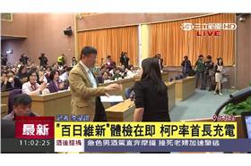 柯文哲首長領航營