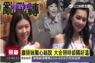 與王思佳零互動　雞排妹：沒不愉快