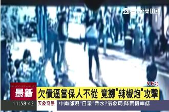 檳榔攤遭辣椒炮圍攻　苦主嗆傷怒提告