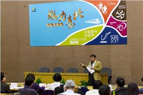 臺北市政府104年度的首長領航營/柯文哲/臉書