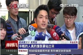 王子復仇記？蔣萬安選立委槓上羅淑蕾