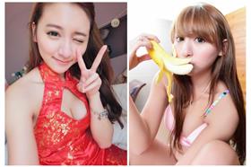 小歪、孫凡茵/孫凡茵臉書