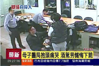 心急探跌倒母！男酒駕被逮進警局